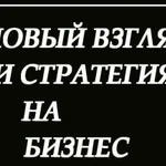 Продвижение.Реклама и раскрутка в интернете