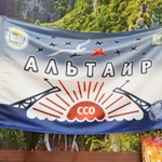 Фото №3 Изготовление знамён.