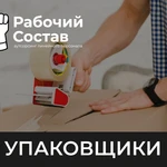 Фото №2 Разнорабочие, бригада от 5 человек