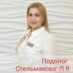 Фото №6 Подолог в Симферополе: грибок, бородавки, вросший ноготь, онихолизис.