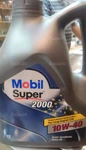 фото Mobil Super 2000 X1 10W40(пол)(1л)