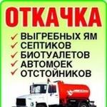 Откачка. Гидродинамика. Илосос 3.5-10 куб