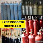 Фото №3 Скупка кислородных баллонов
