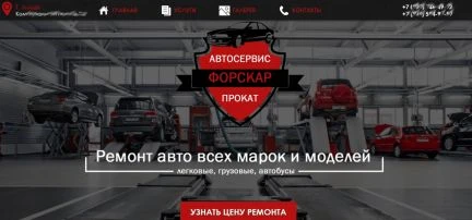 Фото Создание сайтов Одинцово