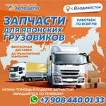 фото детали двигателя, системы охлаждения, ходовой части, рессорные детали, электрика, кузовные детали и оптика.