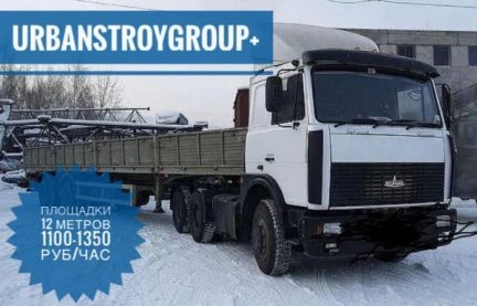 Фото Аренда Площадки Полуприцеп Усинск