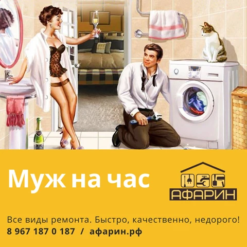 Фото МАСТЕРА НА ВСЕ РУКИ - " АФАРИН " - СИБАЙ ~ БАЙМАК ~ КИЗИЛ