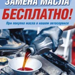 Фото №3 Ремонт и обслуживание АКПП, dsg, вариаторов