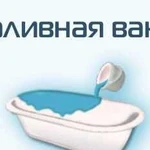 Покрытие ванн акрилом