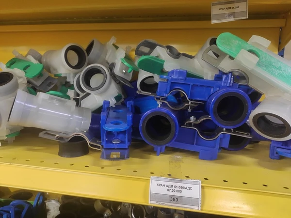 Молочный кран АДМ 51.050 d=40