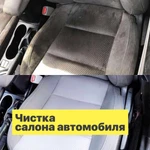 Фото №2 Аренда моющего пылесоса