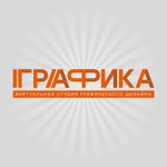 Дизайн полиграфической продукции