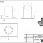 Фото №7 Чертежи на заказ, 3D моделирование