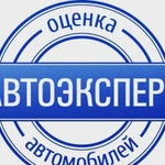 Автопроверка. Автооценка. Автоподбор. автоюрист