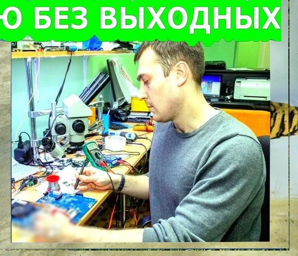 Фото РЕМОНТ КОМПЬЮТЕРОВ - ПРОФЕССИОАНАЛ СВОЕГО ДЕЛА!