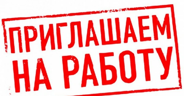 Фото Помощник менеджер клиентов