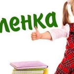 Продленка