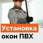 Установка окон