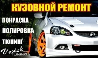 Фото Кузовной ремонт