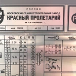 Фото №5 16К20 СТАНОК токарный 2000г из НИИ с ОСНАСТКОЙ