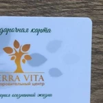 Сертификат в terra vita