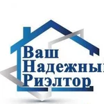 Купля-продажа, аренда недвижимости