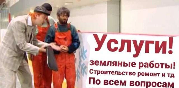 Фото Земельные работы