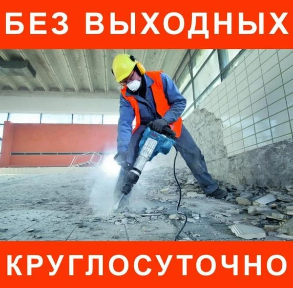 Фото Демонтаж перегородки.Деревянных полов.Вывоз мусора
