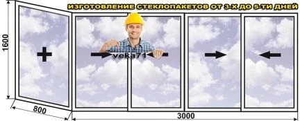 Фото Пластиковые окна пвх veka71