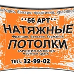 Фото №2 Установка и ремонт Кондиционеров
