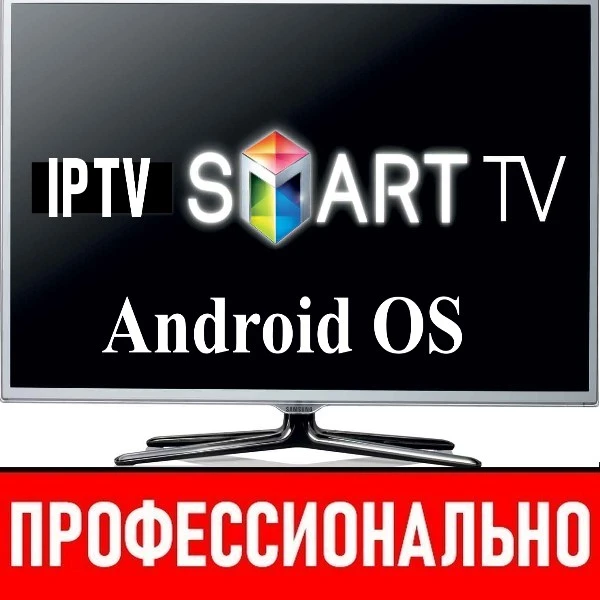 Фото Настройка SМАRТ ТV