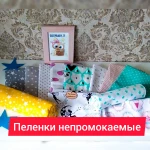 Фото №10 Индивидуальный пошив на заказ. Бортики на заказ