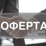 Помощь с Порталом Поставщиков