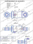 Фото №2 Гидроцилиндр ковша ПК-6, ЦГ-160.80х560.11, ПК-6.46.14.010
