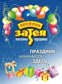 Фото Гелиевые шары! Доставка по городу бесплатно! 