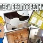 Мастер без посредников