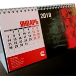 Фото №4 Печать календарей