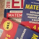 Репетитор по математике