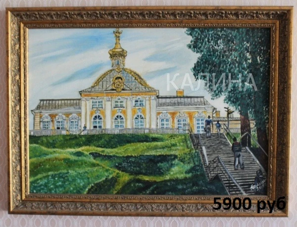 Фото картины в наличии.