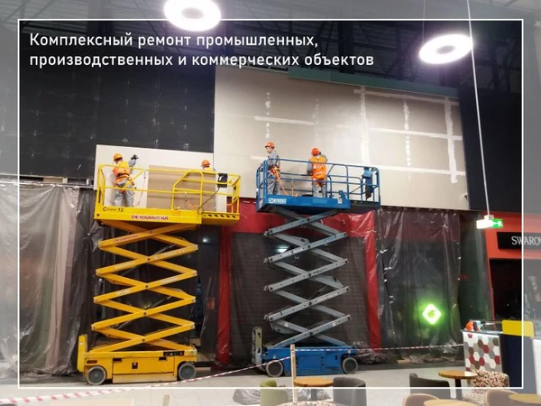 Фото Строительные и ремонтные работы любой сложности 