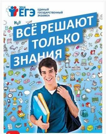 Фото Репетитор по истории и обществознанию