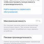 фото Iphone xs 256гб