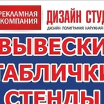 Изготовление наружной рекламы