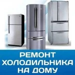 Фото №3 Ремонт бытовой техники