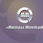 Металлоконструкции Изготовление и Монтаж