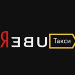 Подключение к Яндекс такси и Uber дистанционно