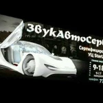 Установка автосигнализаций, автозвука, парковочных