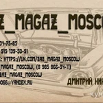 Фото №4 Разбор Запорожцев ЗАЗ 966,968,965