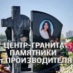 Памятники от изготовителя мемориальные комплексы