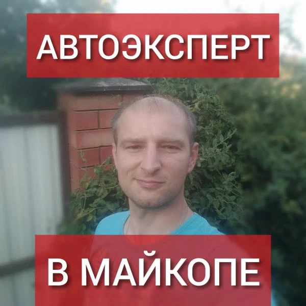 Фото Автоподбор, выездная диагностика автомобиля 